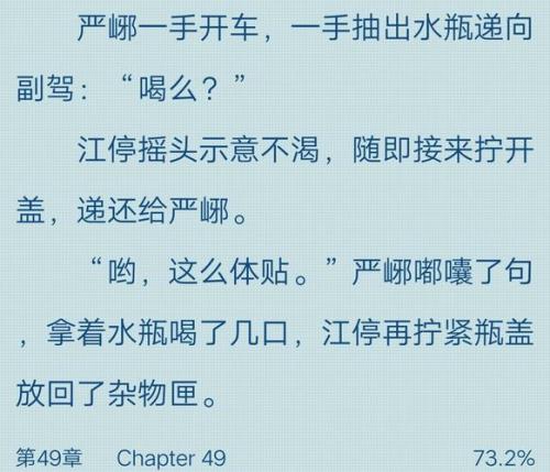 破云第三季第一集