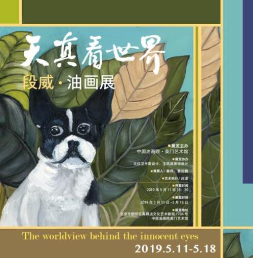 如何理解艺术教会我们看世界