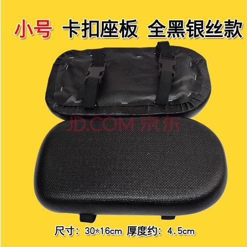 车垫卡扣怎么安装