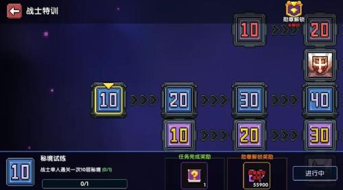 我的勇者任务经验会增多吗