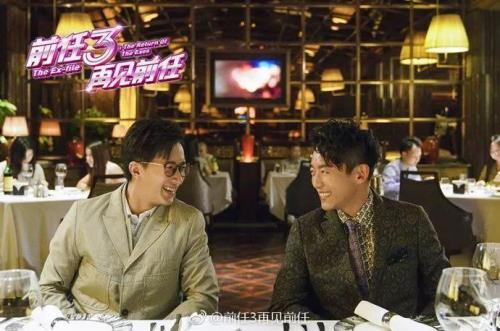 前任三文案