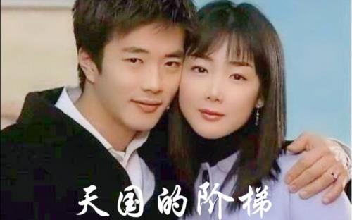 车成俊小时候的扮演者叫什么