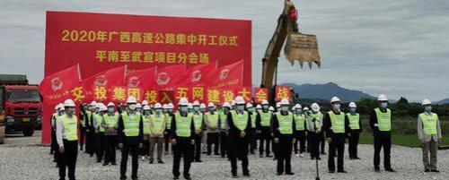 武宣至平南高速公路几号能通车