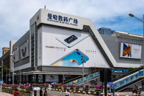 华强北商城官网为什么找不到