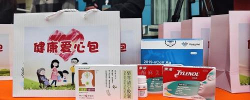 福州鼓楼健康包领取流程