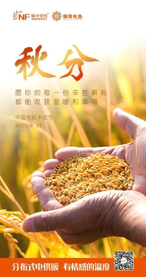 红烛中莫问收获但问耕耘的意思