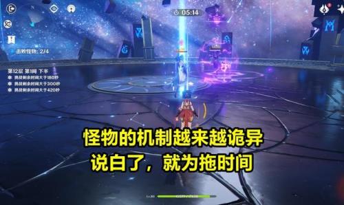 原神深境螺旋能重复挑战吗