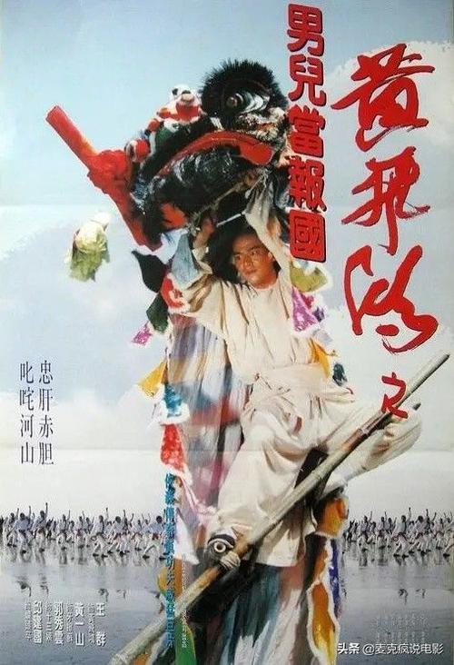 李连杰会舞狮吗