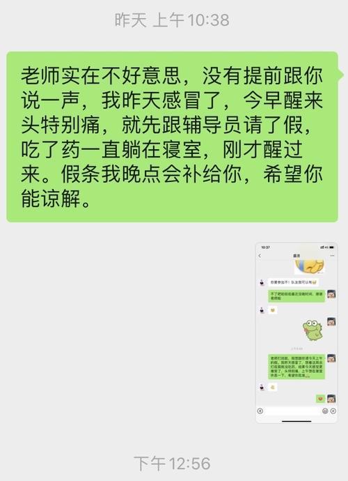 女孩说为啥啊，我怎么回