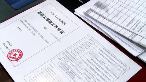 选择告知承诺制办理是什么意思
