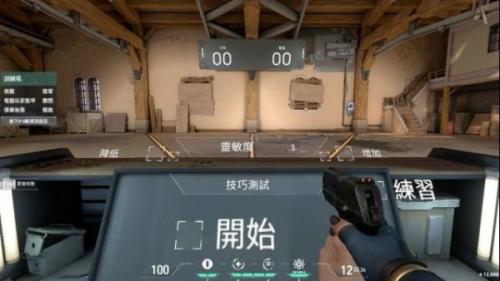 瓦罗兰怎么设置简体中文