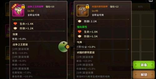 动物大联盟宠物武器选哪个好