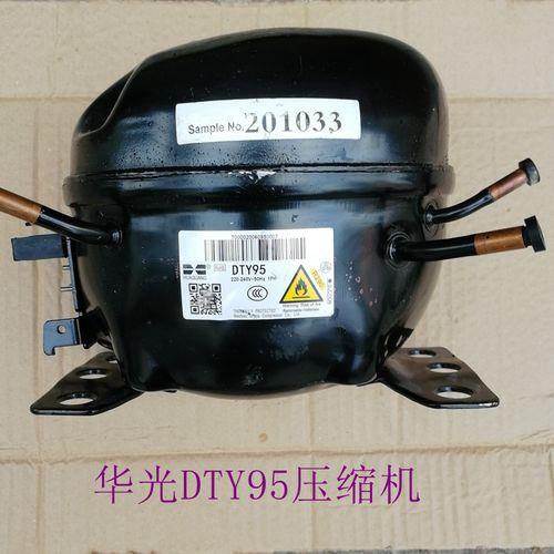 容声328升冰箱用啥牌压缩机