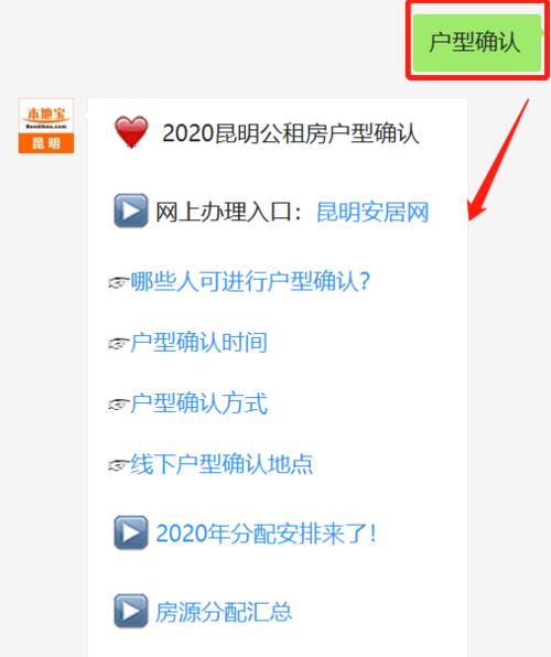 公租房取消资格后怎么恢复资格