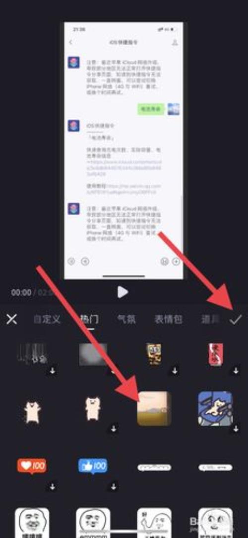 怎么把视频一键全部隐藏