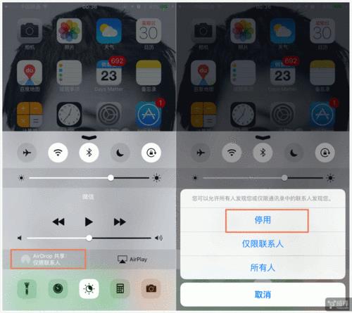 iOS设备是什么