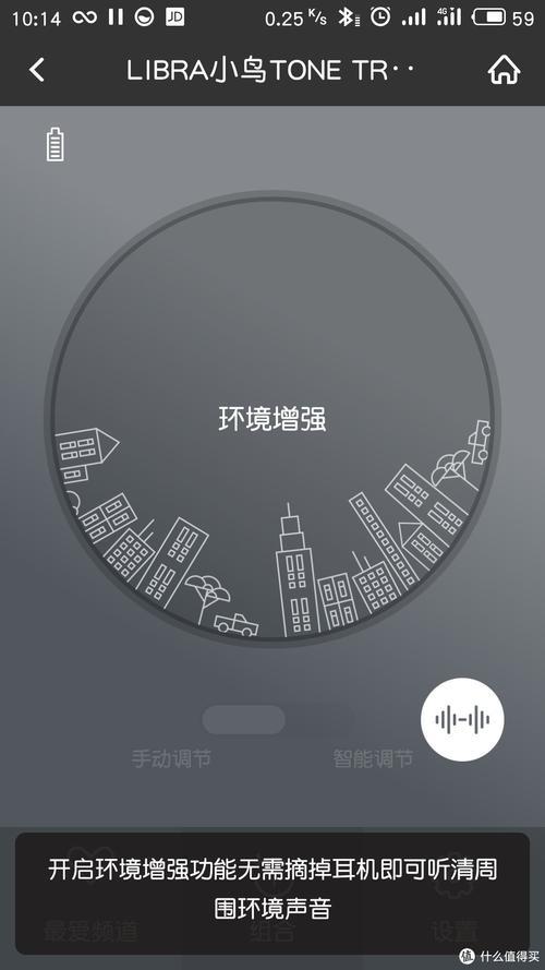 降噪模式开了还是能听到说话声