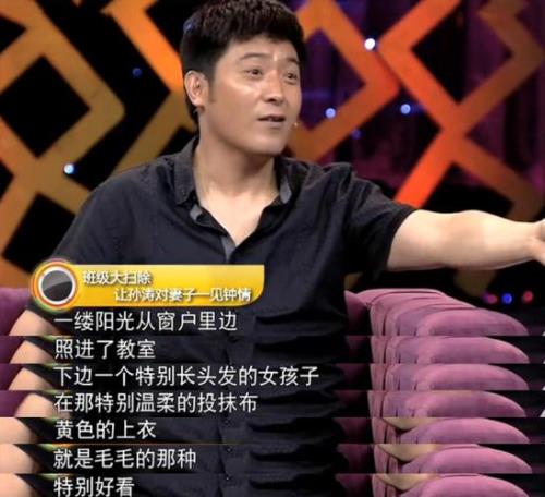 孙涛多大岁数