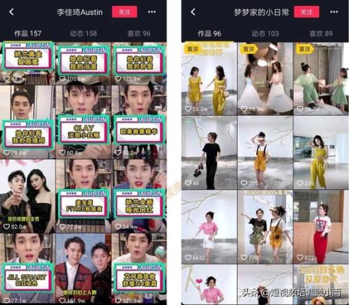 为什么我的标签是视频分享达人