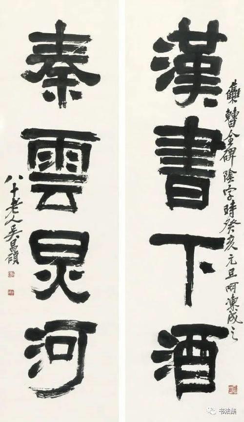 嘉鱼乐澄渊释义