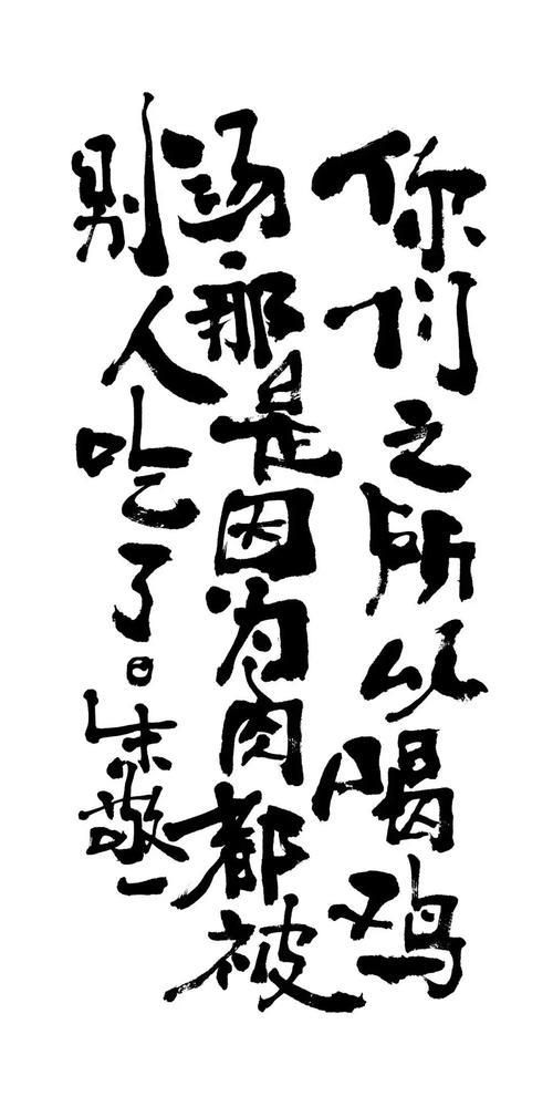 何以解忧文案