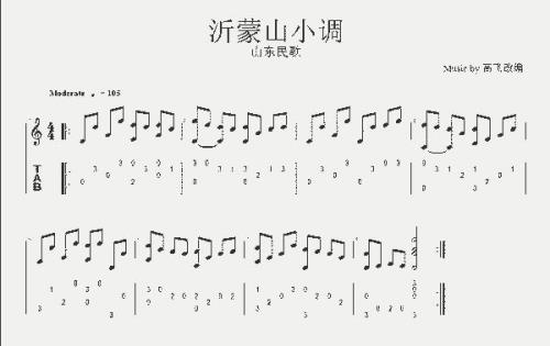 沂蒙山小调是什么小调