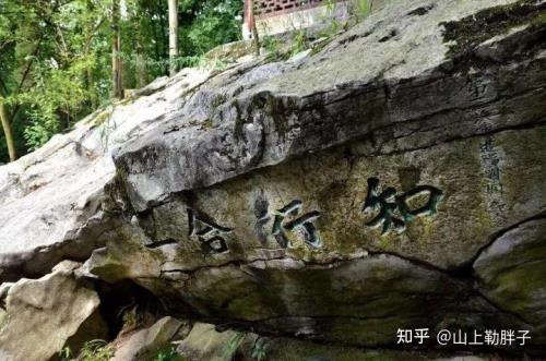 王阳明开悟的最高境界就四个字