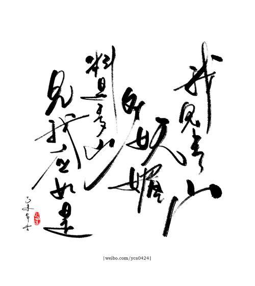 见青山什么意思
