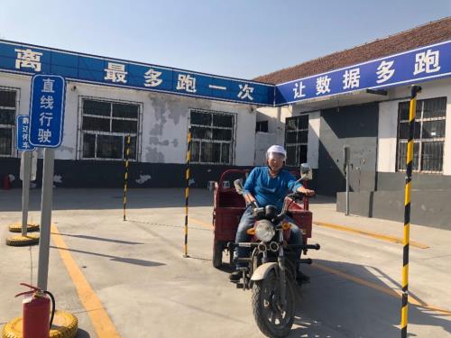 三轮摩托车笔试内容