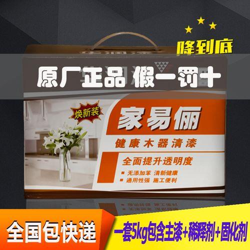 家具油漆什么牌子最环保