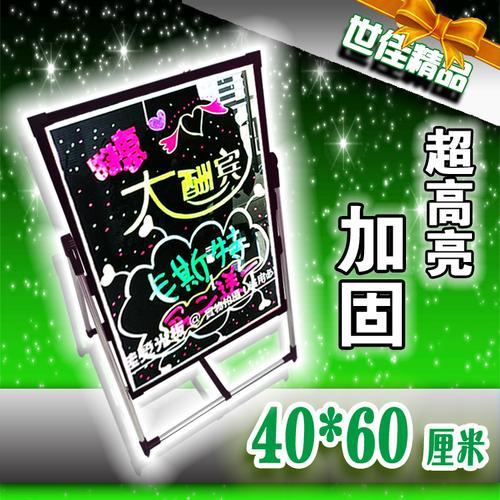 荧光板怎么写字好看