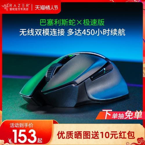 小巴蛇极速版和普通版的区别