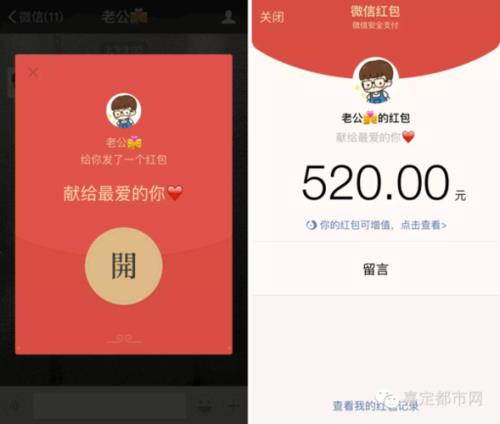 别人发红包我怎么发朋友圈