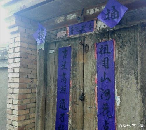 对联贴反了有什么坏处