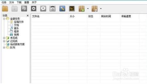 眼前一亮一般有什么意思