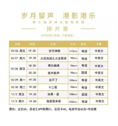 南海十三郎主题曲原唱