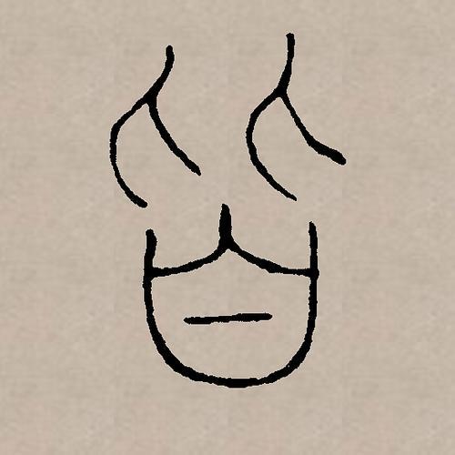 比屋皆然是什么意思