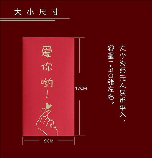 过年发红包祝福语情侣