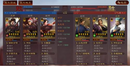 三国志战略版s2甘太程配什么战法