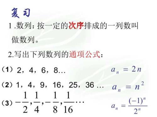 5年级数学数列先写行还是列