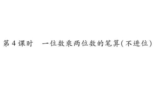 4个数3个一组能组成几组公式