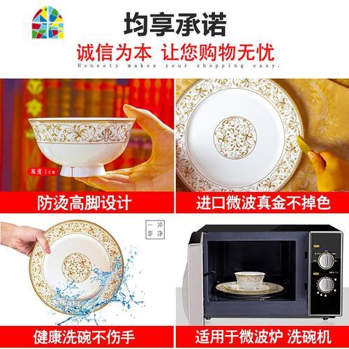 微波炉里能放瓷盘吗