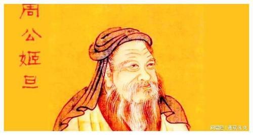 周文王的追随者