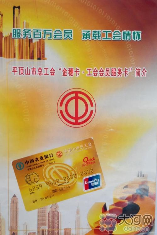 农业银行姑嫂树支行行号