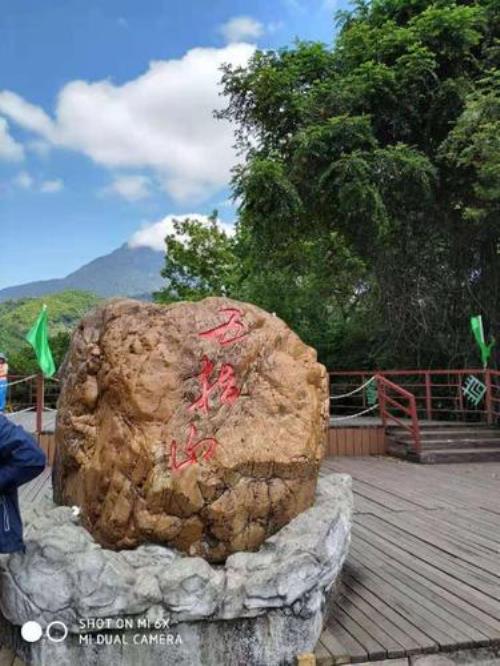 五指山景区
