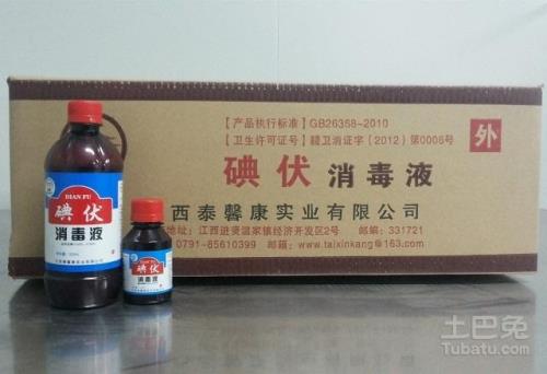 碘伏的化学结构