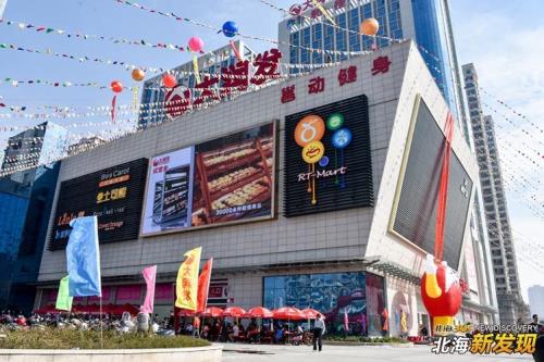 三水大润发什么时候开业