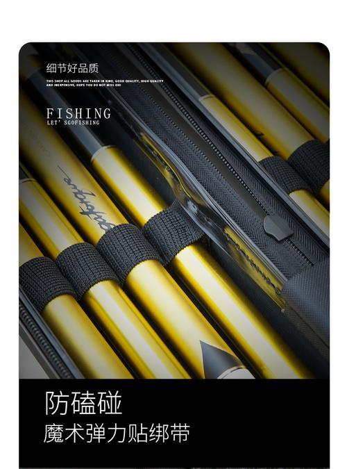 鱼之源鱼竿质量怎么样