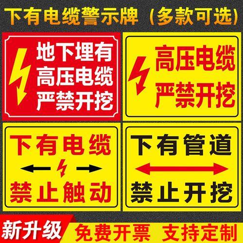 电缆出现安全问题谁负责