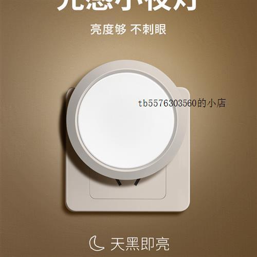 人体感应灯换灯珠后闪烁怎么办